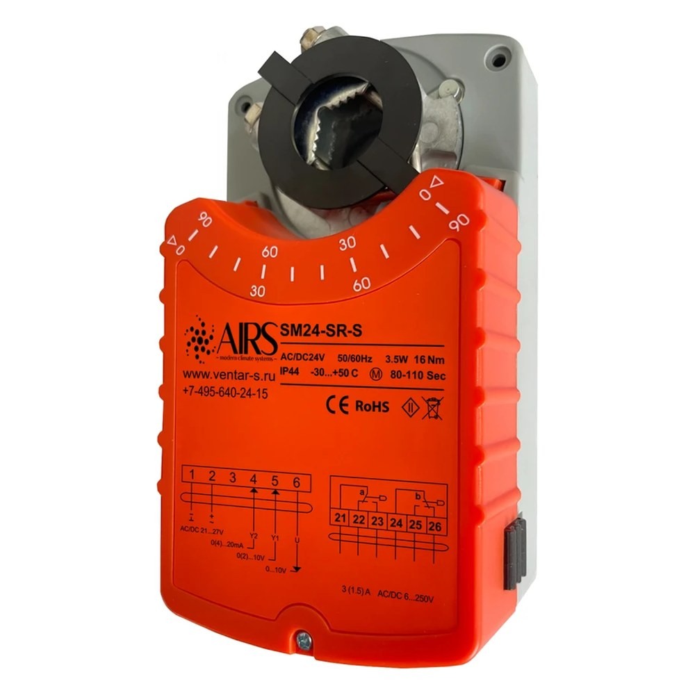 Электропривод AIRS SM24-SR-S